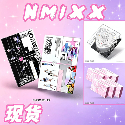 现货正品爻NMIXX专辑 迷你5辑 5月11 Heavy Serenade周边发行新专
