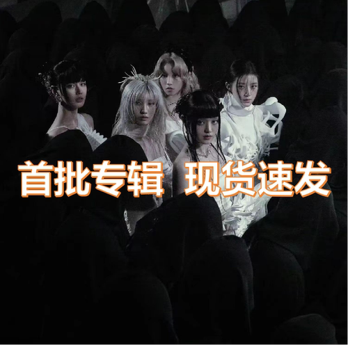 官方正版 GIDLE迷你8辑 女娃 IDLE新专辑mini8宋雨琦idle小卡海报