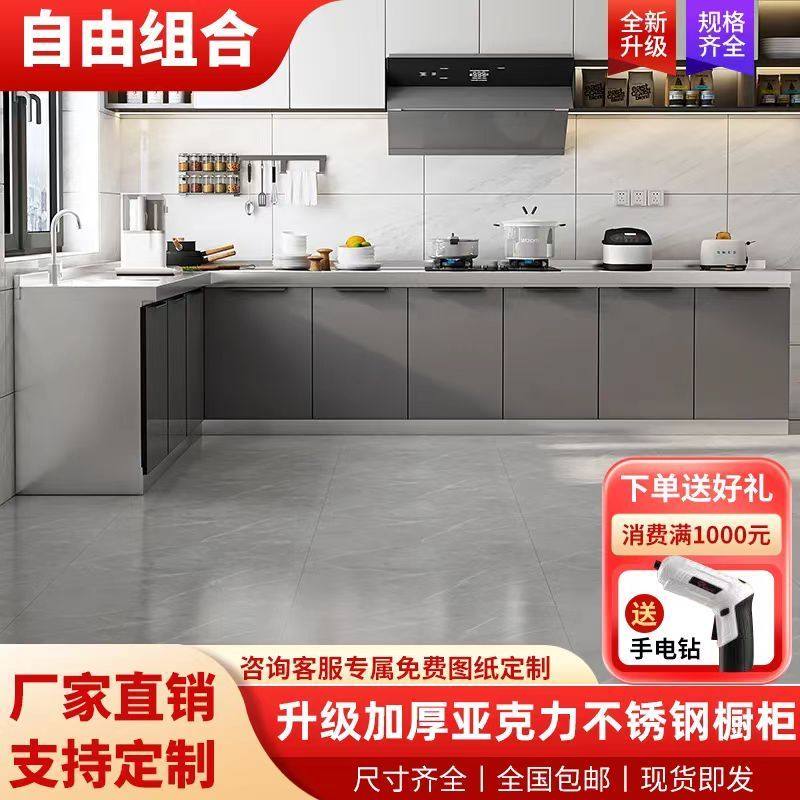 不锈钢?具车厨房整体橱柜家用一体组合灶台柜子收纳柜收纳柜子整