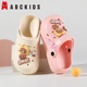 沙滩拖鞋 ABCKIDS童鞋 新款 2026夏季 室内防滑外穿男女童 儿童洞洞鞋