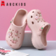 女童洞洞鞋 2025夏季 新款 ABCKIDS童鞋 室内防滑居家软底凉拖鞋 沙滩