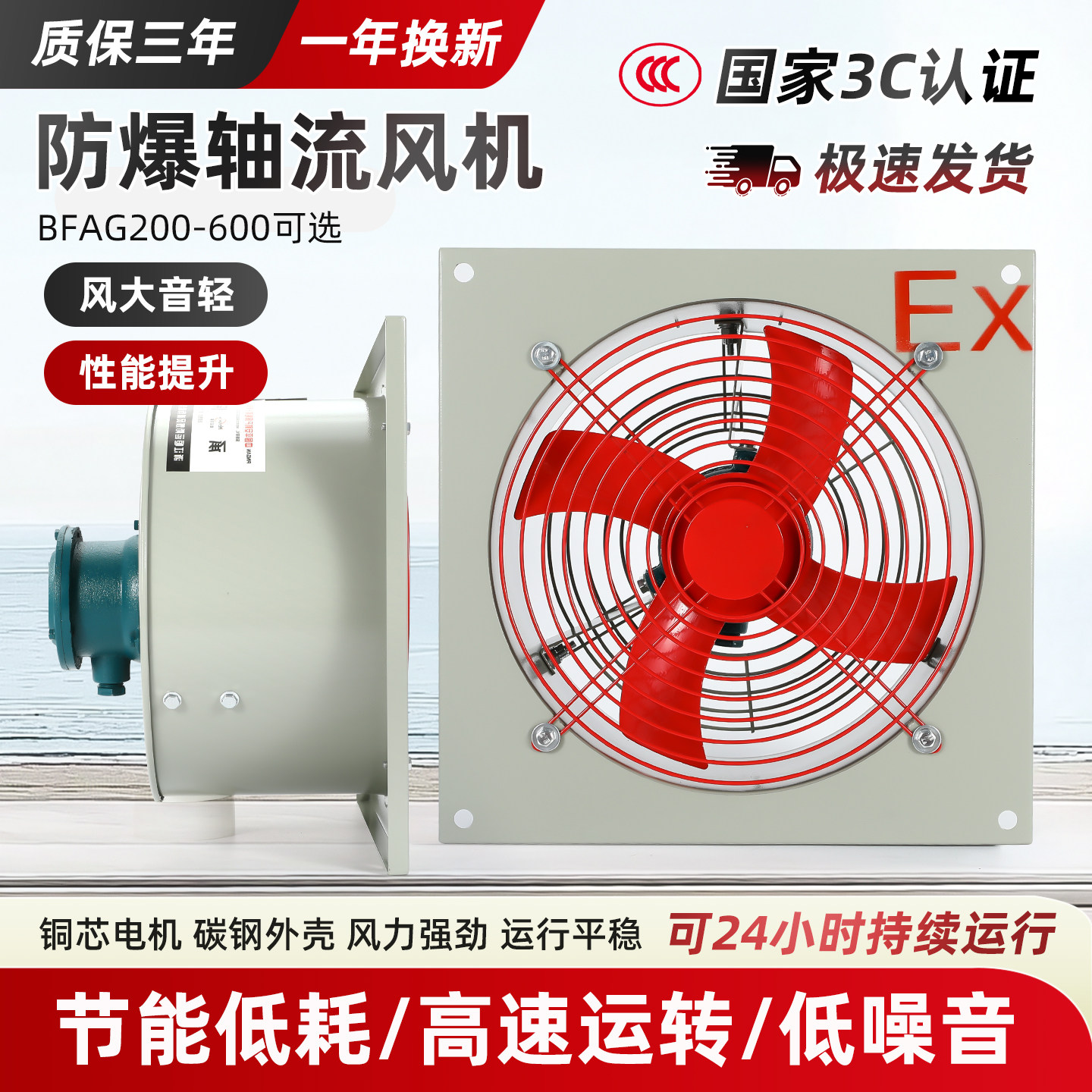 防爆工业排风扇220V防爆换气扇