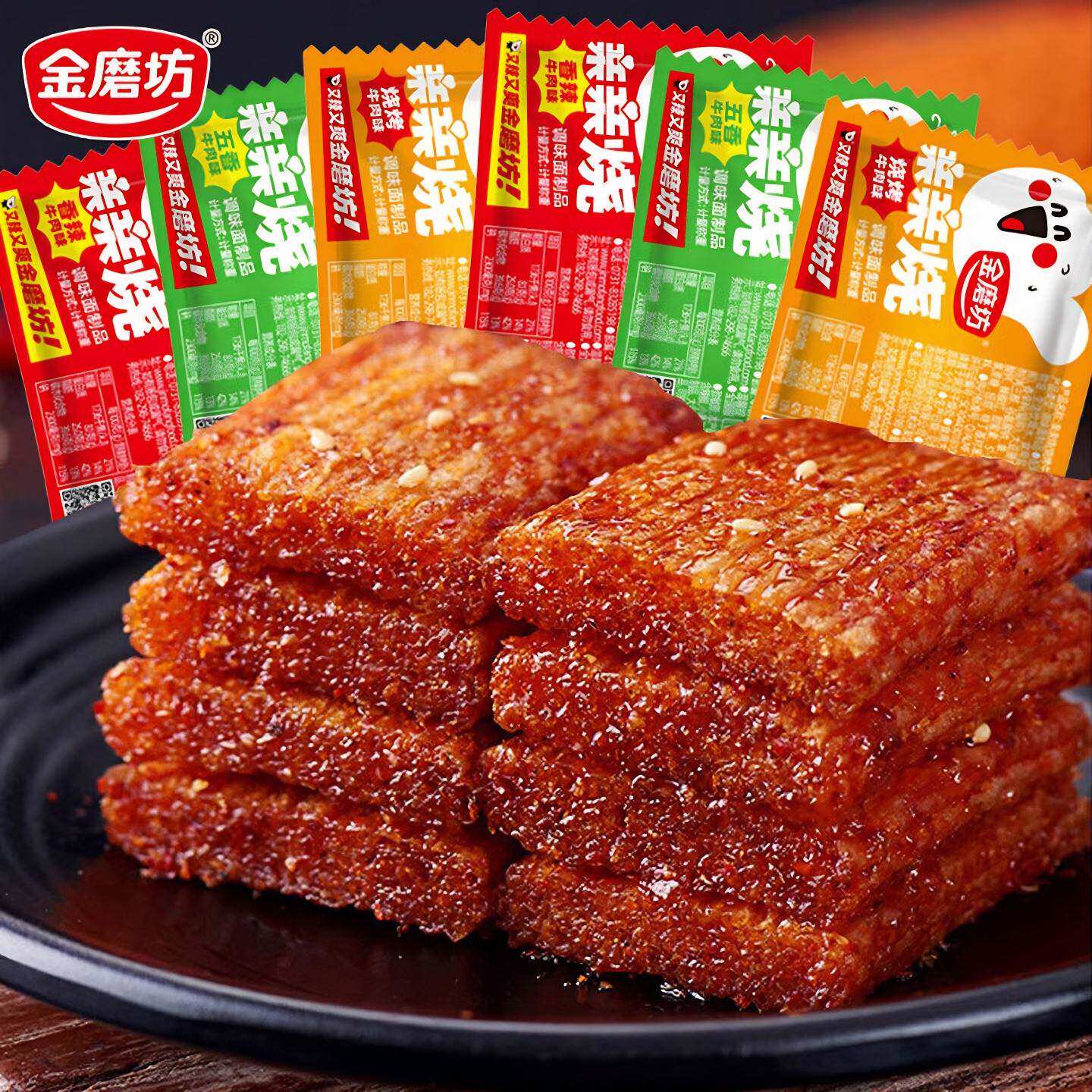 金磨坊亲亲烧亲嘴辣条小零食休闲麻辣豆干儿时小吃香辣烧大刀肉