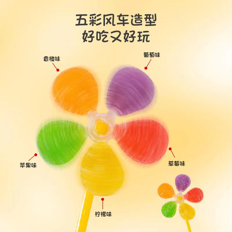 可爱儿童七彩旋转大风车软糖水果味棒棒糖网红创意好吃小卖部糖果