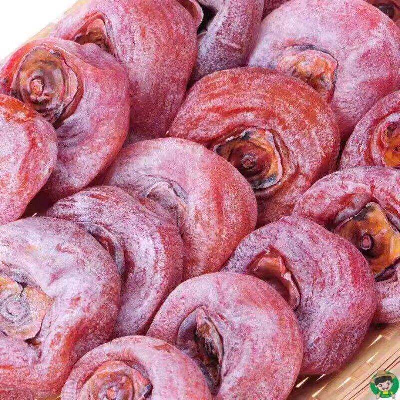 【大降价】正宗农家新鲜柿饼天然流心降霜圆柿吊柿子饼包邮