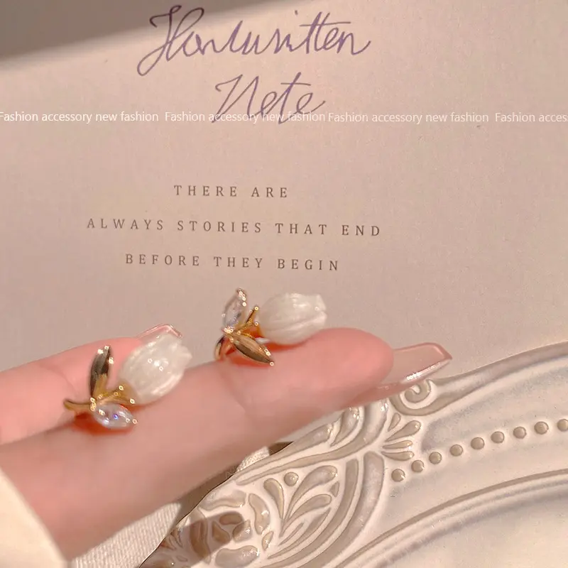 甜美郁金香耳钉女2025年新款潮耳环韩式气质耳扣简约镶钻花朵耳饰