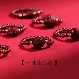 朱砂戒指小众国潮原矿高纯度砂食指石榴石女款转运指环戒指/指环