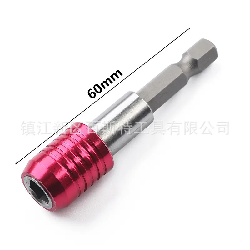 3p 不锈钢 快脱 自锁接杆 1/4批头延长杆 60-100-150mm 红色内弹