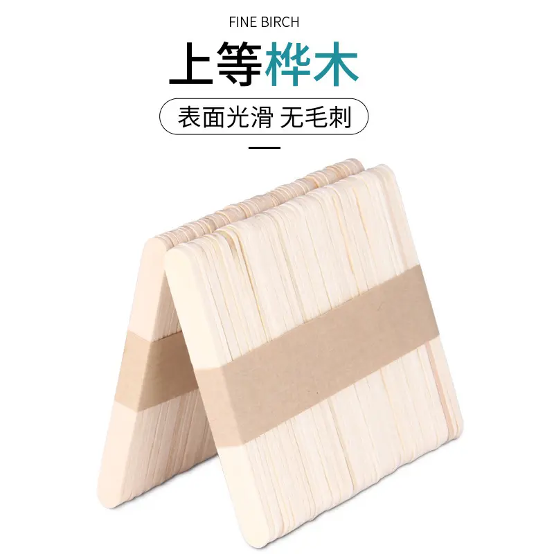 手工冰淇淋配套棒冰木棒具用50根木棍烘焙工具烘焙模具雪糕模木质