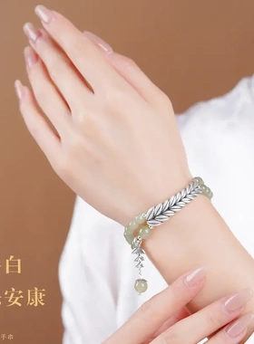 天然和田玉手串女士麦穗双排手链本命年岁岁平安纯银首饰饰品礼物