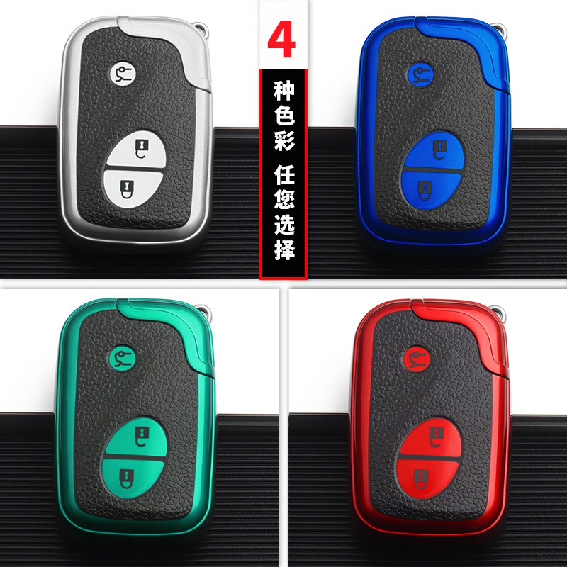适用GX400雷克萨斯汽车钥匙套t200hrx270 rx350高档壳车用钥匙包