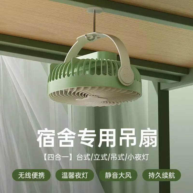 桌面小风扇静音台式宿舍床上充电usb随身办公室家用电扇锂电池/