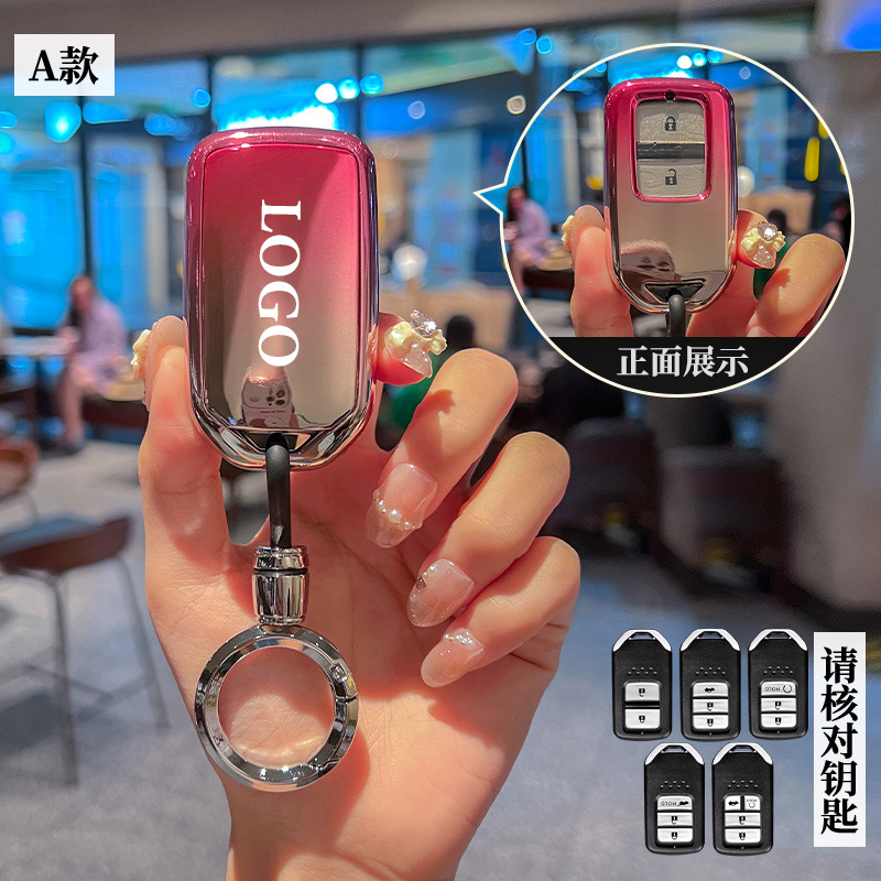 适用图片2025新款钥匙套rv女缤智男皓影思域urv雅阁汽车壳扣包tpu
