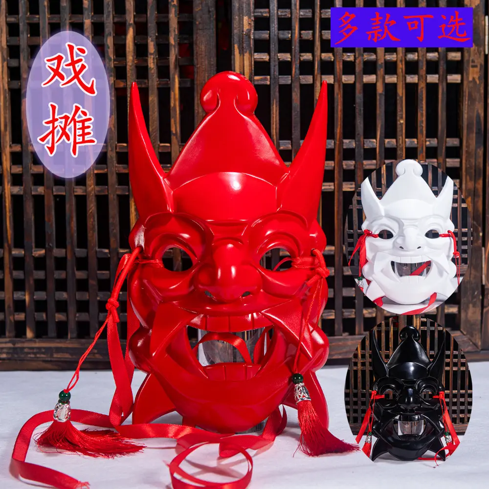 新款new傩戏面具os木雕abs贵州非遗面具全脸中道具苗族剪纸树脂