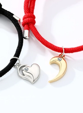 新款爱心情人节手链吸铁石吊坠手链手工编制红黑绳手链套装合金