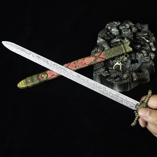 权力的游戏守誓带鞘30厘米金属刀鞘配玩具武器模型摆件合金DQ0