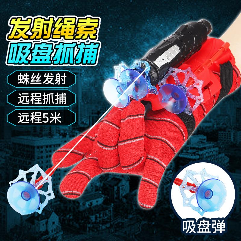 儿童蜘蛛器玩具手环吐丝喷射腕带弹射玩具飞盘/飞碟/竹蜻蜓类出口