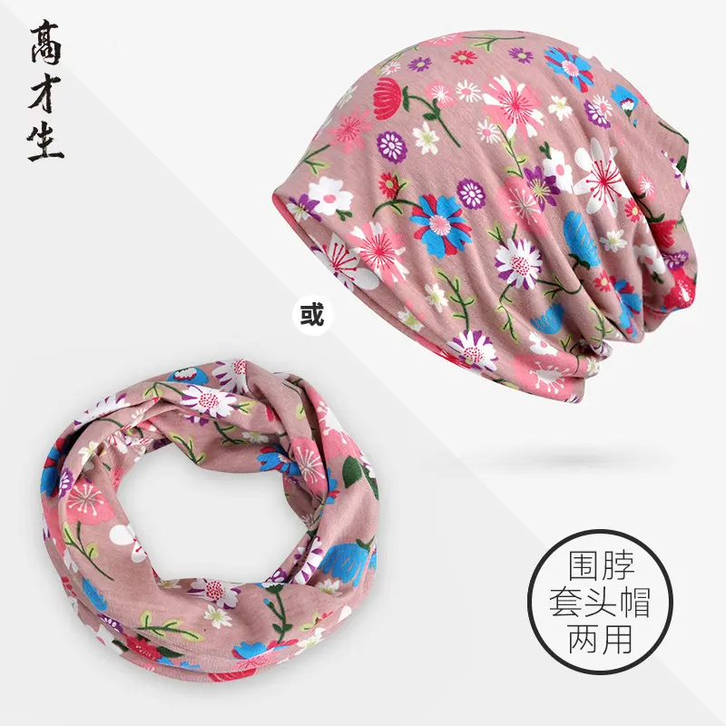 源头工厂夏季套头帽围脖两用双层弹性女士印花朵韩版堆堆包头巾帽
