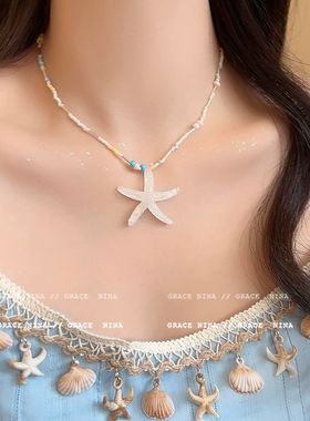 沙滩派对~夏日多巴胺海星串珠项链女海边度假戒指甜酷锁骨链指环