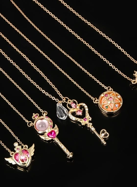 百变小樱美战士项链月野兔魔法棒爱心变身道具吊坠合金镶宝石卡通