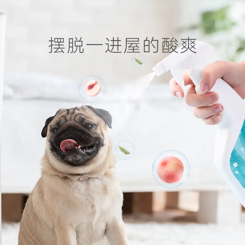 猫狗祛味清洁用品生物酶清新空气宠物除臭喷雾室内除臭剂液体香水