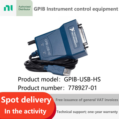 美国NI GPIB-USB-HS数据采集卡IEEE488卡778927-01线GPIB转USB卡