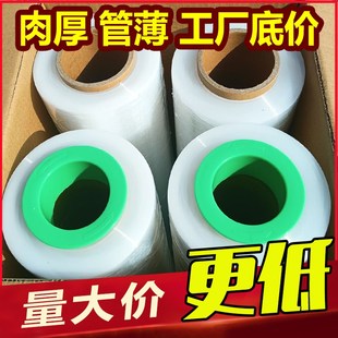 缠绕膜pe打包膜50cm透明缠绕膜加厚加长自粘保护膜W大卷保鲜膜神