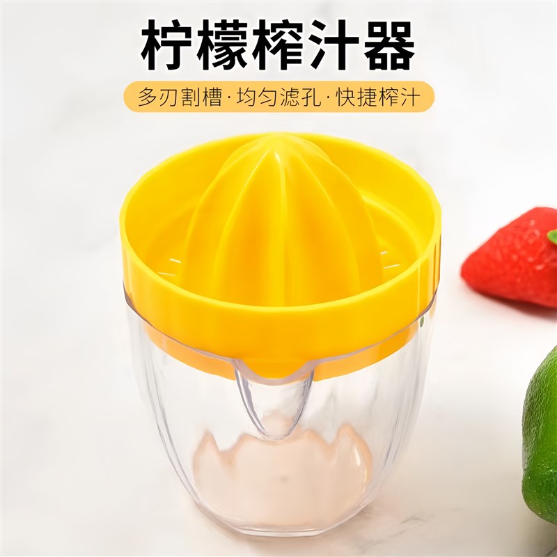 水果榨汁机手动橙子柠檬榨汁杯便携D式榨汁器家用渣汁分离挤压神