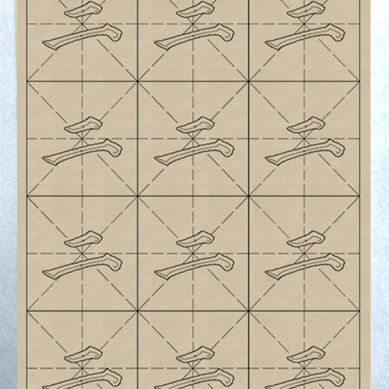 2019新款 颜真卿n 多宝塔 基本笔画与例字 描红  半生熟宣纸毛边