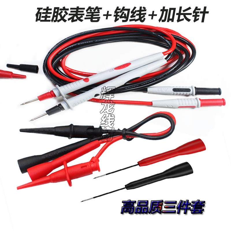 Agilent安捷伦34410A/3v4401A34460A数字台式万用表6位半表笔探头