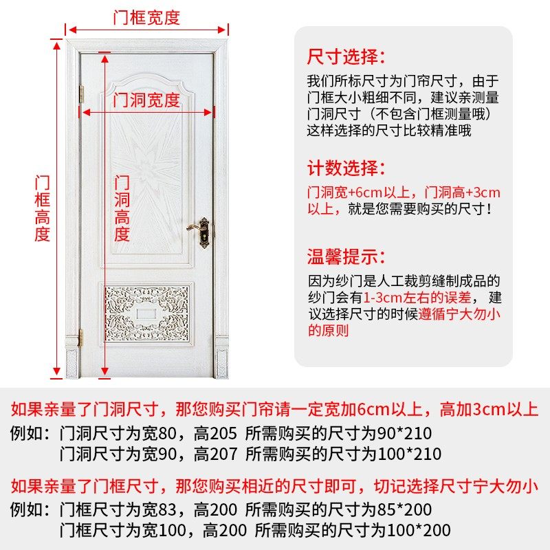 防蚊门帘磁性防蚊子n纱窗网沙窗纱网纱门家用自粘自装磁铁窗纱夏,居家日用,纱窗/纱门,淘宝优惠券,粉丝福利购,淘宝优惠卷