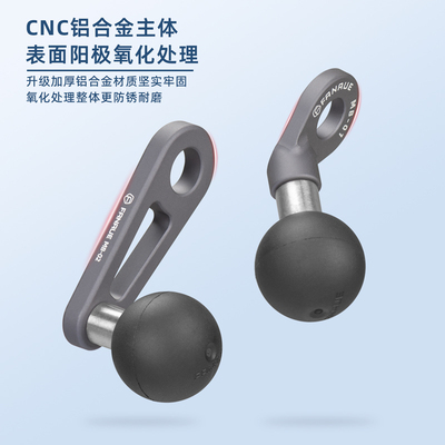 梵奈机车手机后照镜扩展支架反光镜座球头支P架歪嘴拓展底座配件