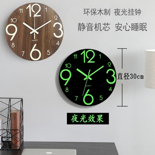 房间夜光挂钟卧室超静音钟表客厅家用时钟挂墙荧光极W简约木制挂