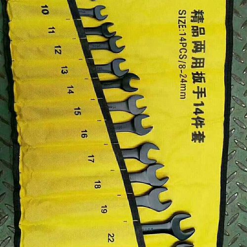 黑色两用扳手套装14m件8-24常用规格梅花开口工具汽修机修专用挂