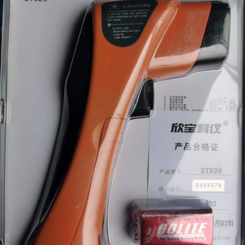 红外测温仪  家用烘焙测温枪 工业测温枪 高P精度非接触可开票包