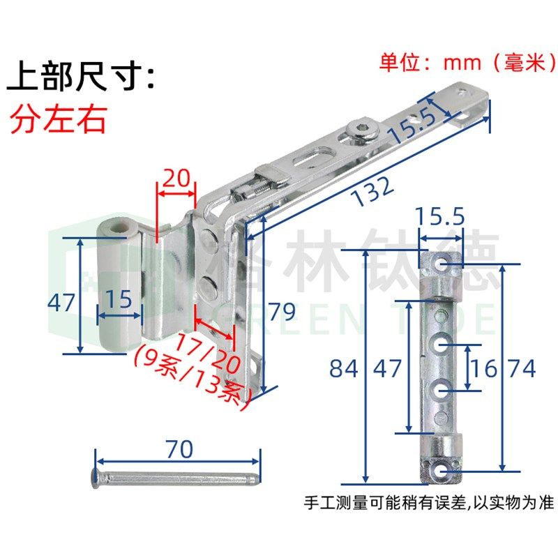 塑钢门窗角部铰链老n式阳台窗户转轴合页内平开门活页折页配件