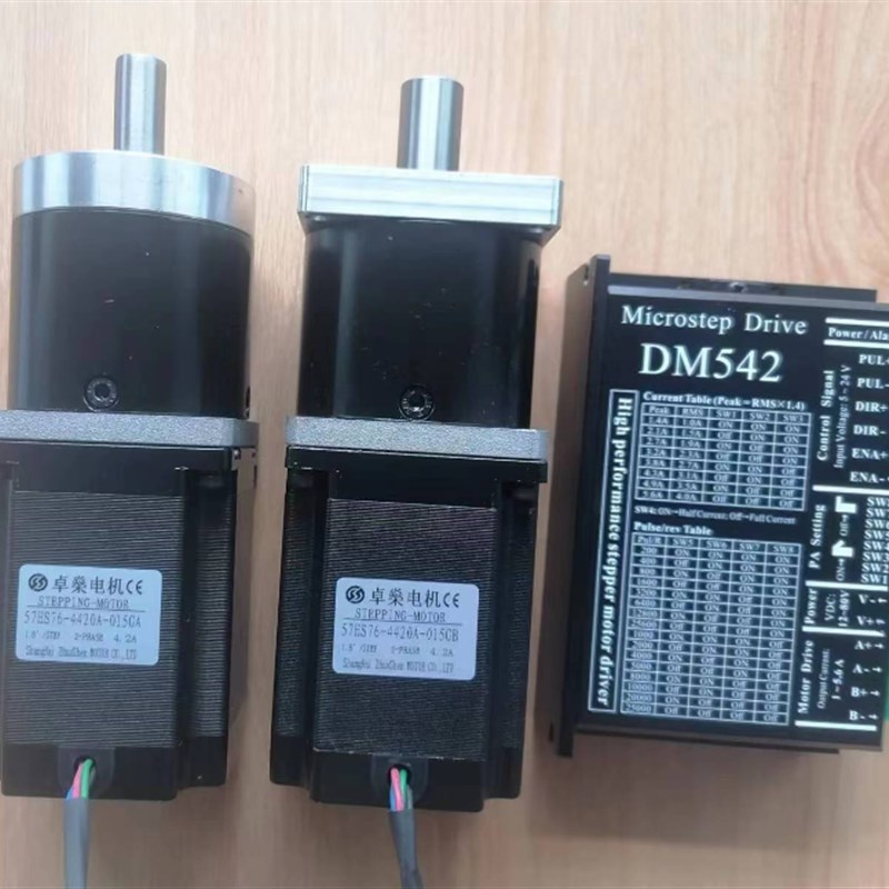 57步进电机+驱动器套装 行星减速高F精度大扭矩低噪音马达批量优