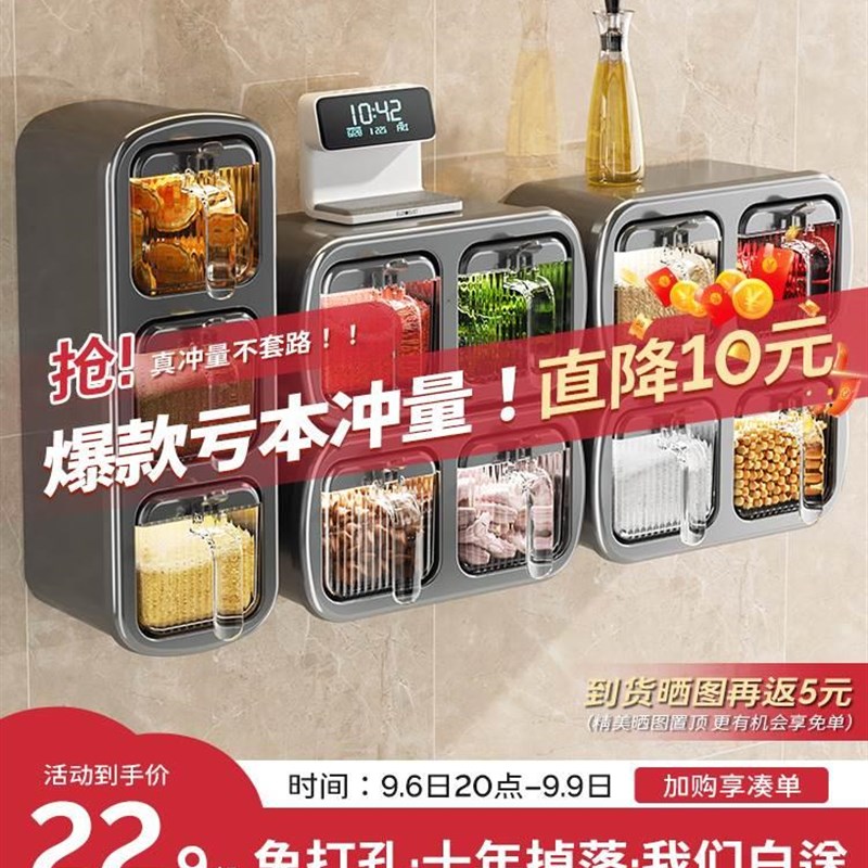 料盒家用厨房壁挂盐味精s调味罐盐罐调料罐香料收纳盒组合套装瓶