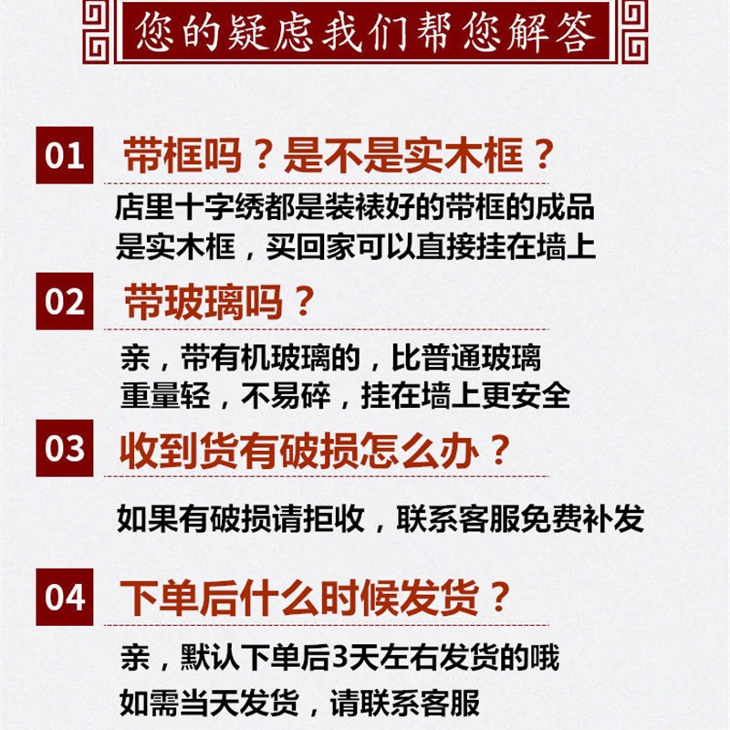 带框十字绣成品纯手工绣好的财源B滚滚摇钱树生意兴隆小幅已装裱