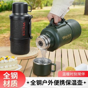 316不锈钢保温水壶家用大容量3升E户外便携热水暖瓶车载旅行保温