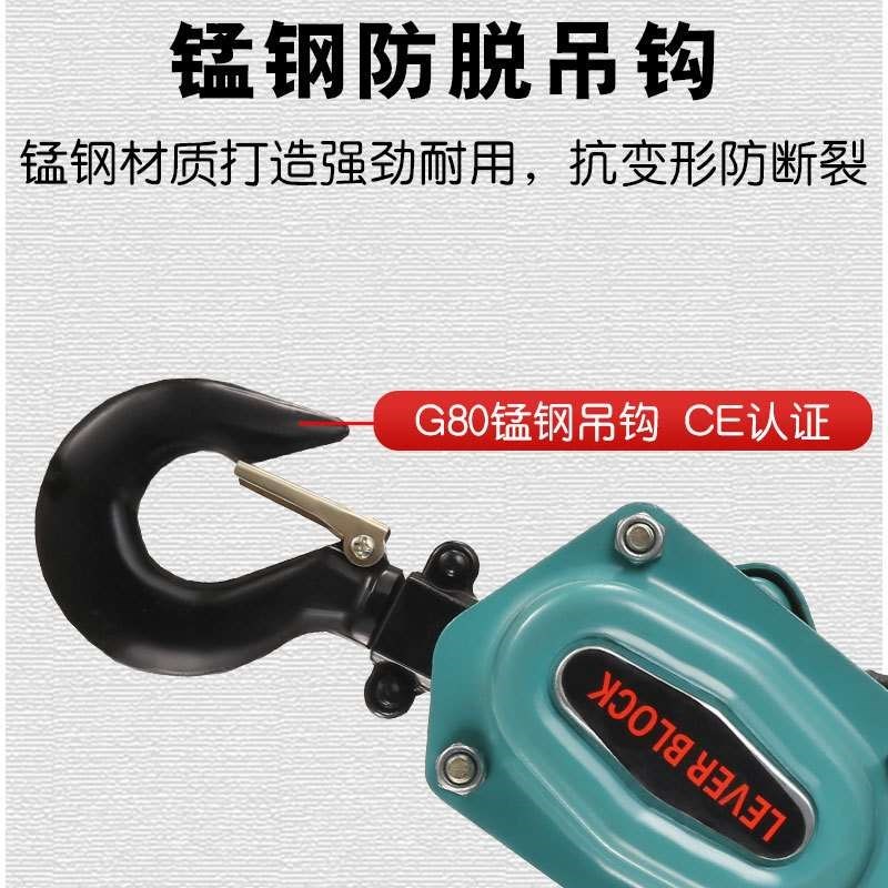 环链手扳葫芦h手摇葫芦1吨2吨3吨6吨起重链条手动葫芦