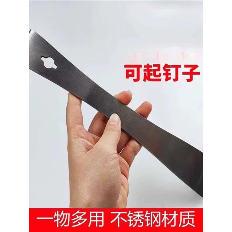 木门套多功能撬棍门安装木s工工具大全起钉不锈钢刮刀撬棒大号26C