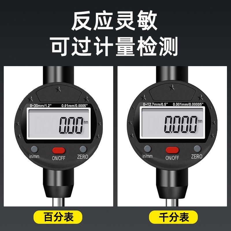 数显百分表高精h度千分表高度规大理石比测台一套深度尺高度测量