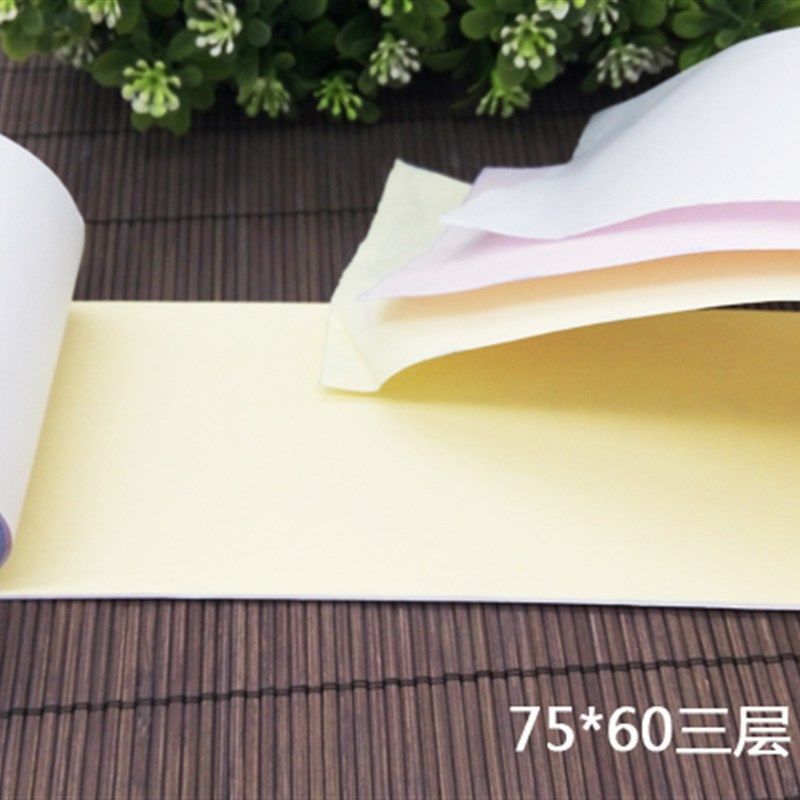 包邮75x60单层双层三层收t收银纸