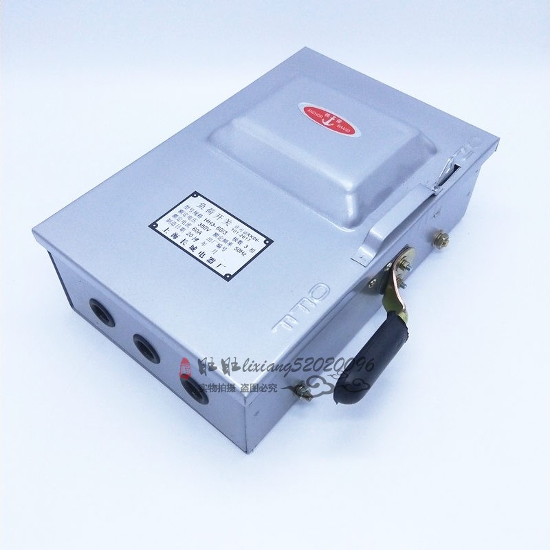 负荷开关HH3-60/3 三相三线封闭式铁壳开关3P 6Q0A 熔断器开关 3