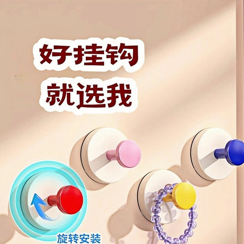 多巴胺的吸盘挂钩浴室门后挂衣架