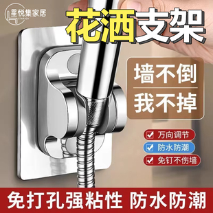 免打孔花洒支架可调节挂喷头卫生间浴室淋浴不锈钢强力免钉固定器