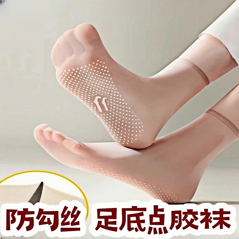 防勾丝点胶防滑钢丝袜女士超薄款