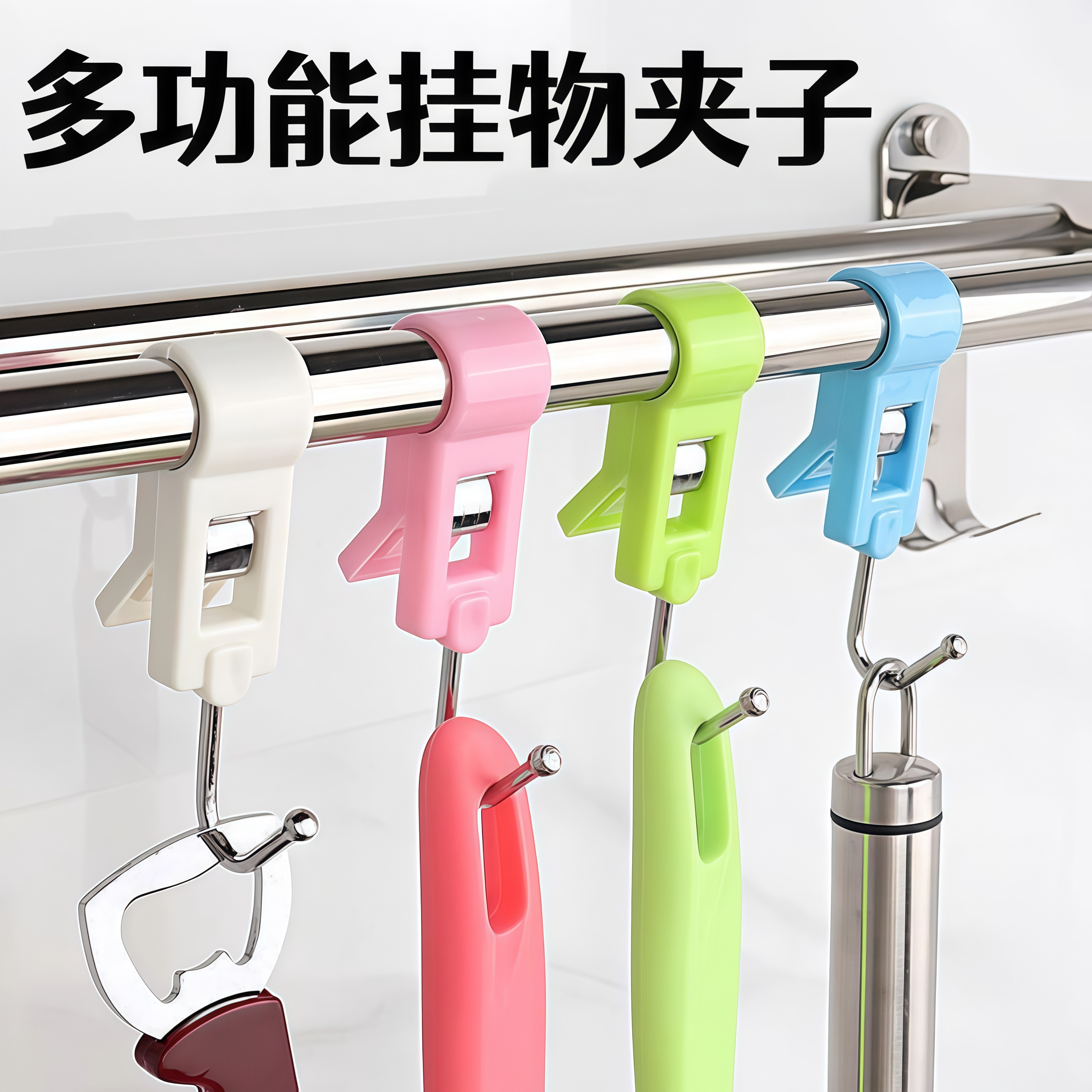 厨房免打孔无痕旋转S型夹管挂钩