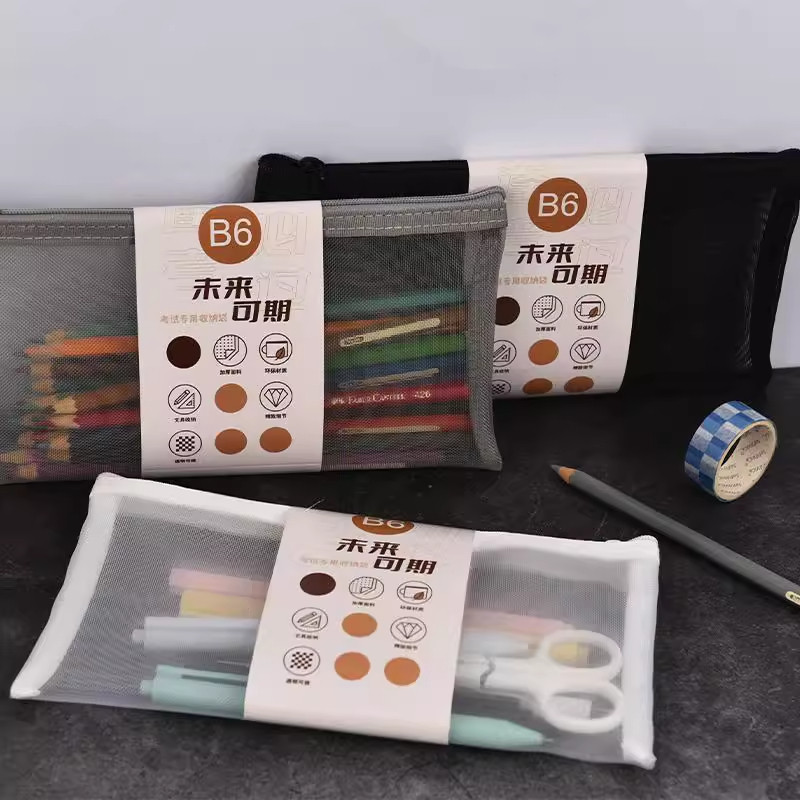 简约透明可视B6网纱拉链袋笔袋文件袋考试资料袋科目袋中小学生